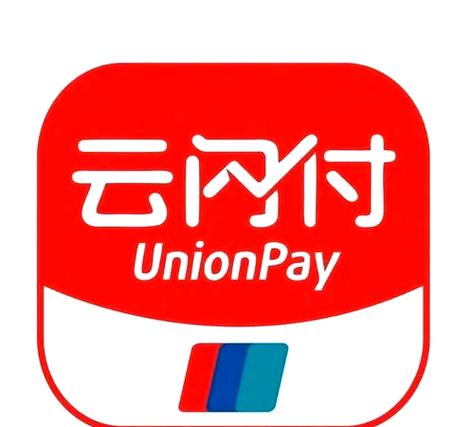 用云闪付每次可刷几次缩略图