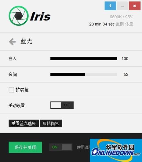 钢化膜防蓝光是什么意思缩略图