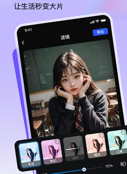 特效助手缩略图