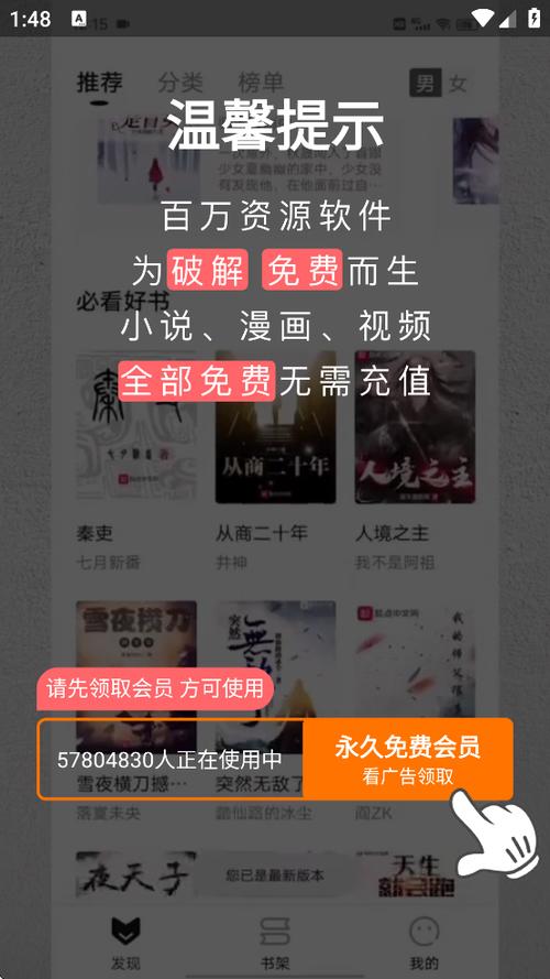 恋听网听书缩略图