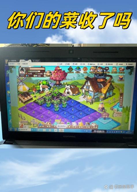 情侣空间农场刷材料缩略图