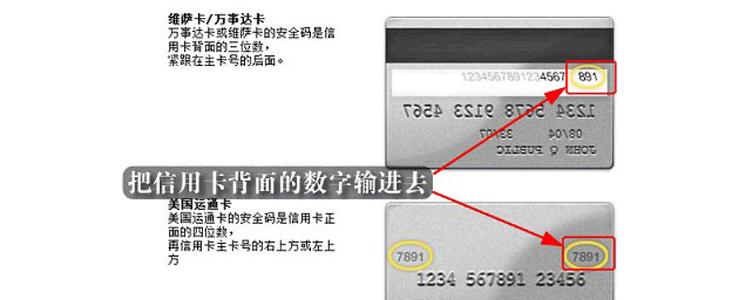 银行pin码初始密码是多少缩略图