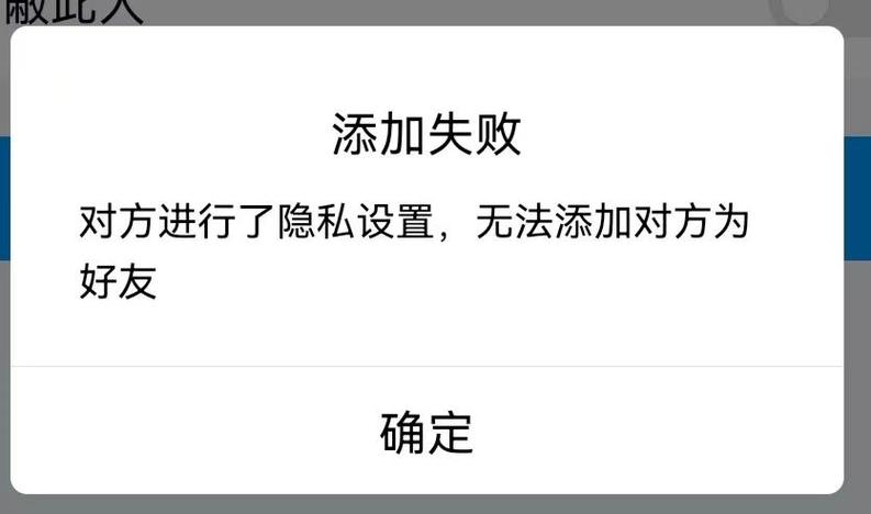 手机视频发送失败原因缩略图