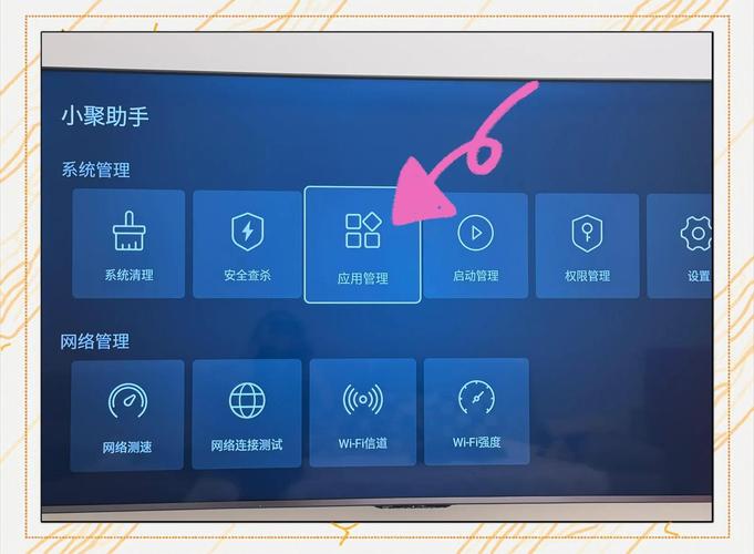 电视机欠费了怎么缴费游戏截图