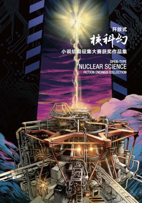 picrewme怪核下载中文缩略图