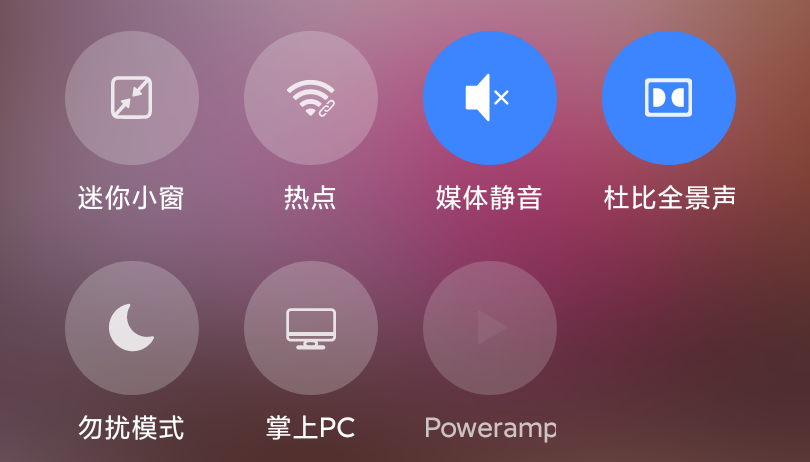小米平板主题商店下载缩略图