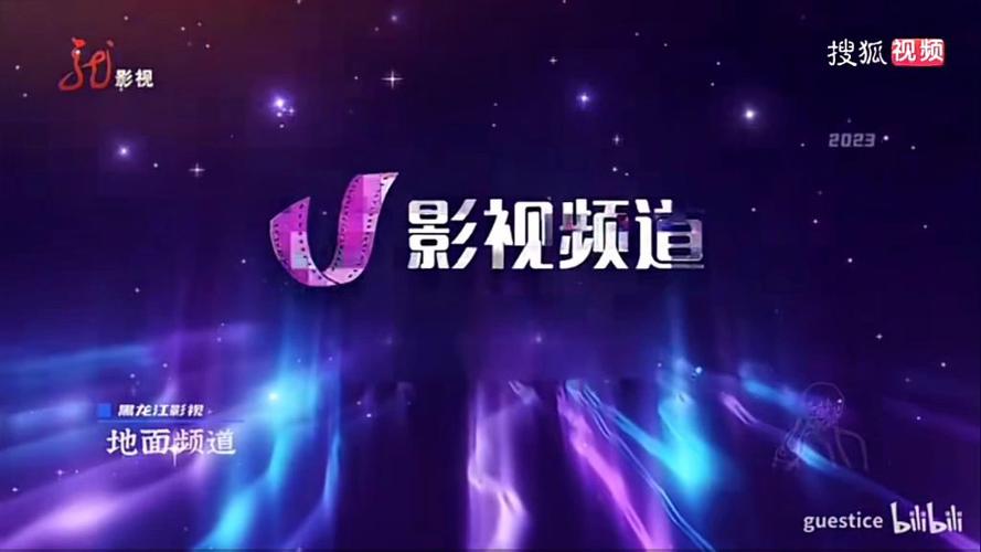 逗号2020影视缩略图