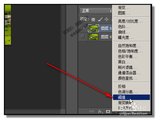 为什么替换颜色是黑白灰缩略图