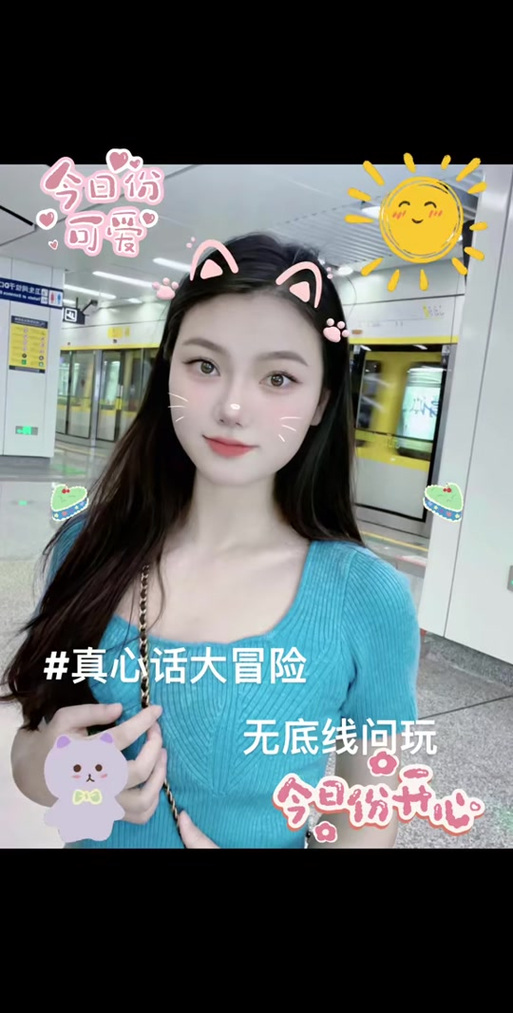 抖音那个玩大冒险的人叫什么缩略图