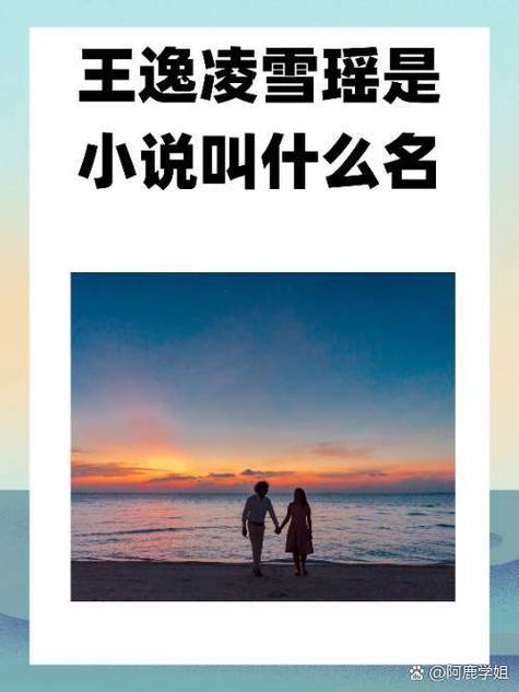 番薯免费小说缩略图
