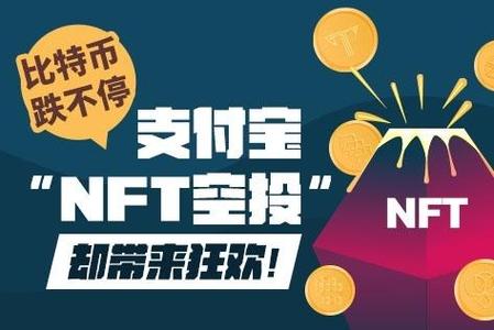 币宝虚拟币缩略图