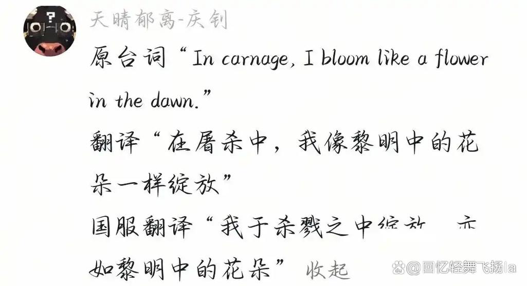 中文翻译缩略图