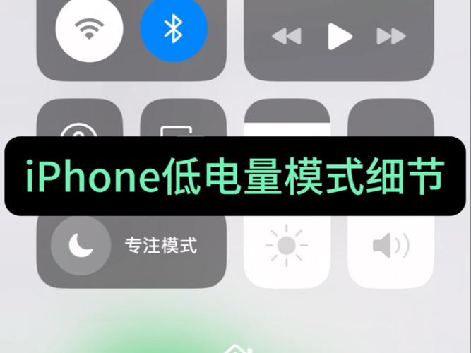 iphone没有专注模式缩略图