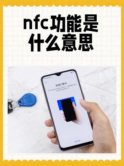 小米平板5有nfc功能吗游戏截图