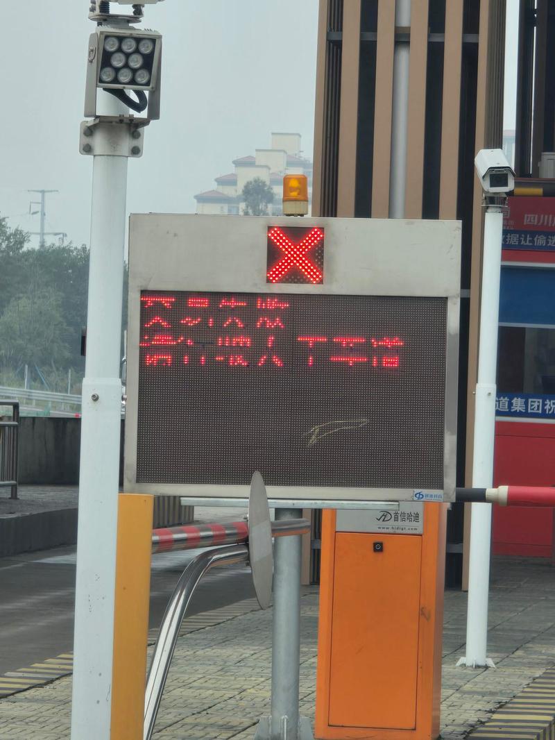 淮南码上行设备不允许缩略图