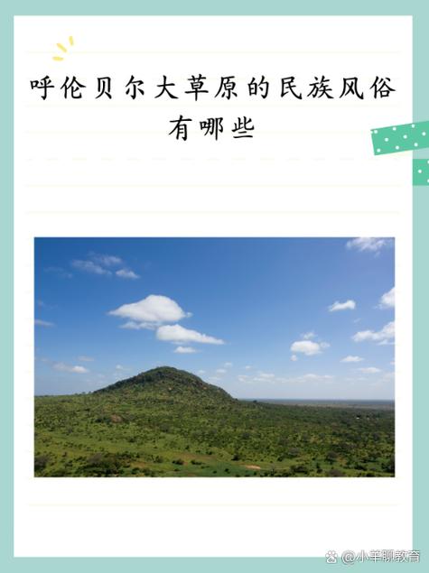 ehshig蒙古歌蒙语版缩略图