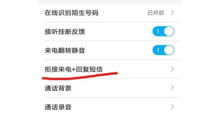 手机2卡不能发短信什么原因缩略图