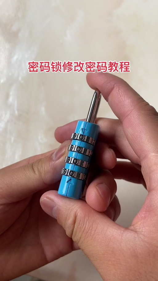 密码锁一般初始密码是什么游戏截图