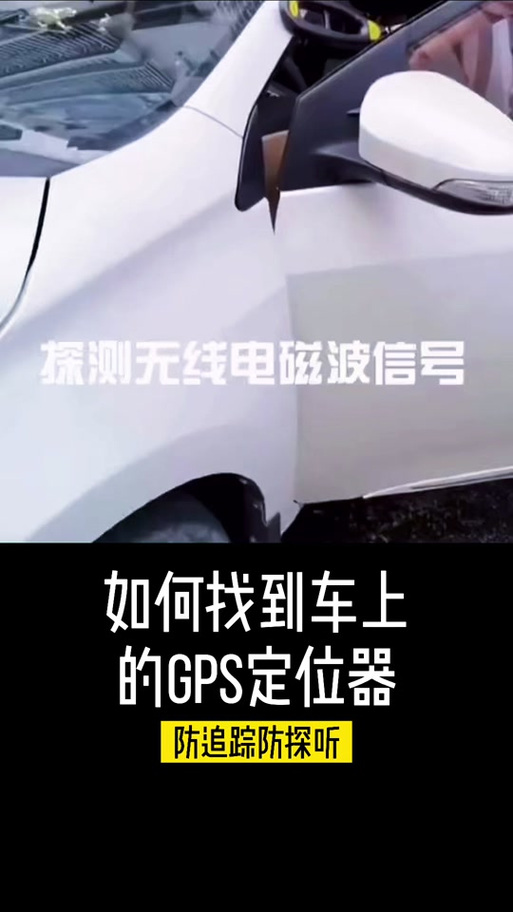 云比邻gps定位器缩略图
