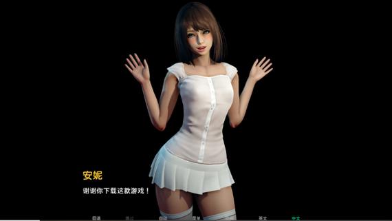 永恒世界汉化版最新版本缩略图