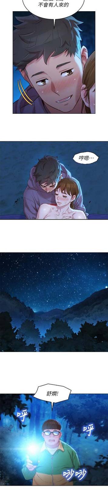 韩漫在线看漫画免费观看下拉缩略图