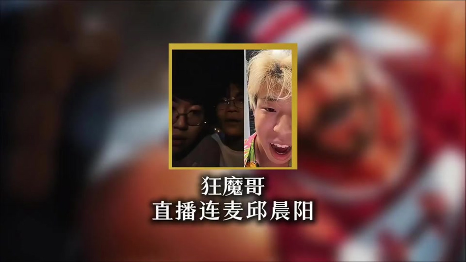曼巴直播游戏截图