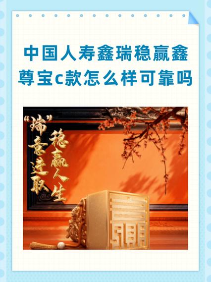 稳赢鑫商城官方最新版本更新内容图标
