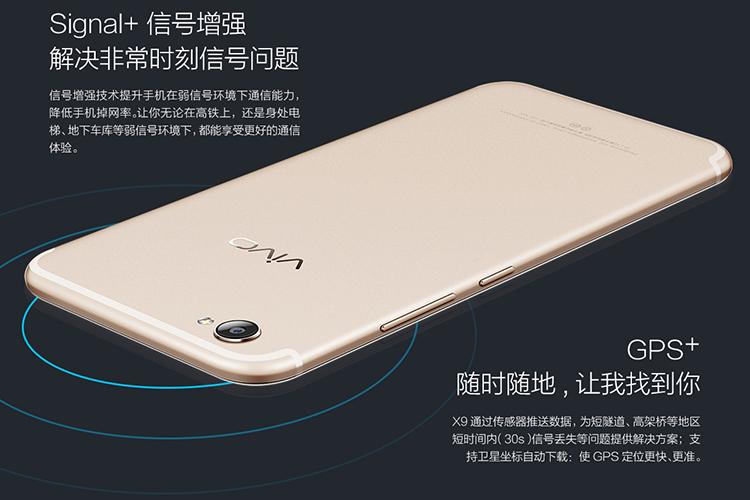 vivoz9参数配置图标