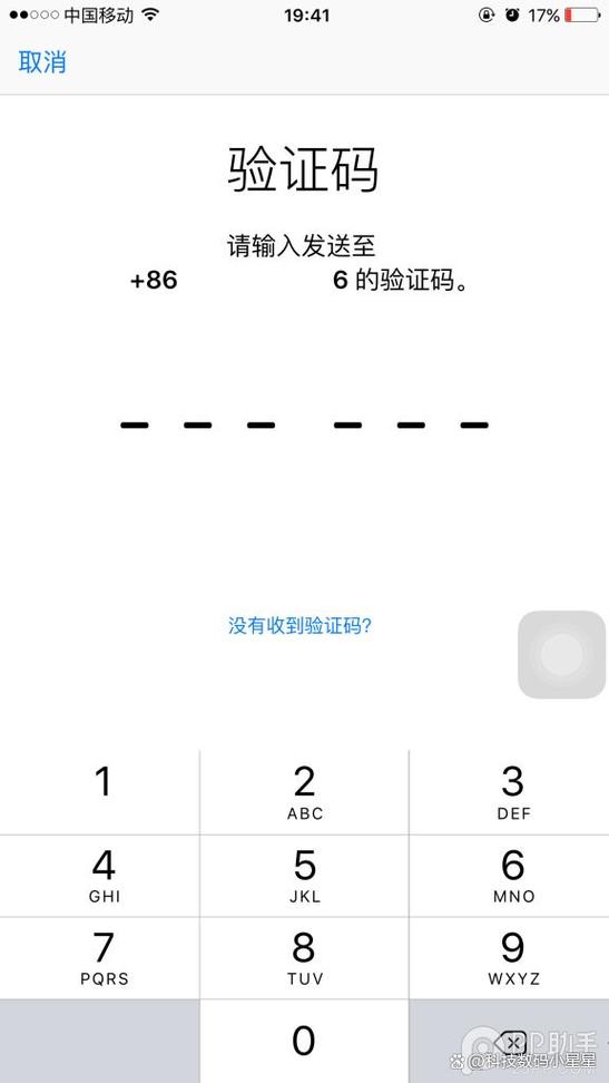 验证码收不到缩略图