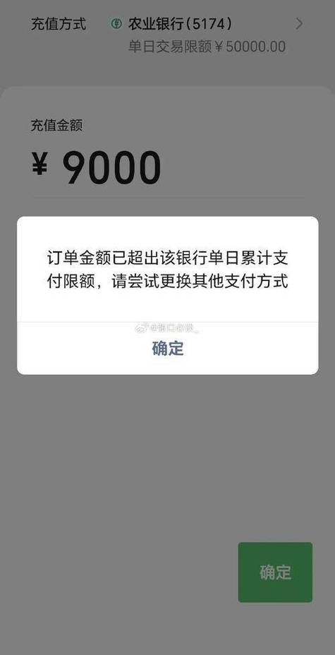 银行卡锁了可以转账吗游戏截图