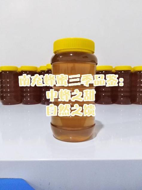 百花蜜和枣花蜜哪个好缩略图