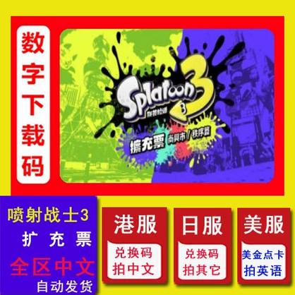 ns破解联机教程缩略图
