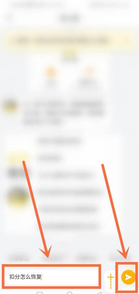 闲鱼扣分规则缩略图