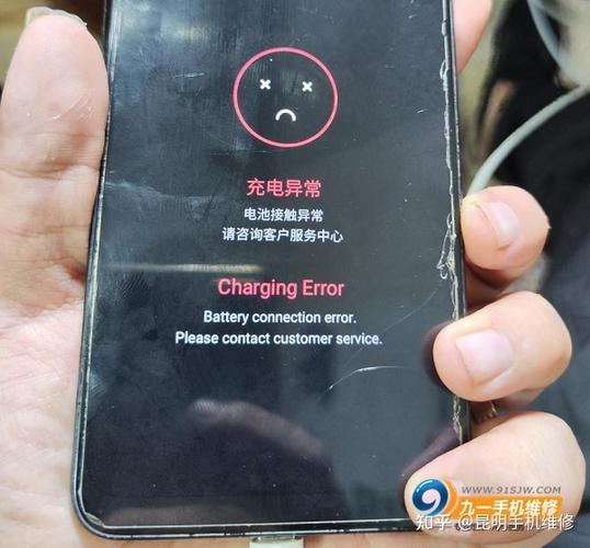 oppo手机太久没充电开不了机缩略图