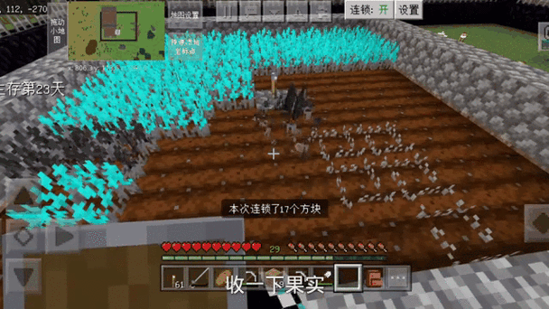 我的世界僵尸启示录整合包下载图标
