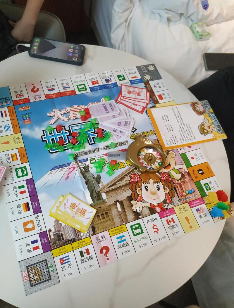 游戏 大富翁缩略图