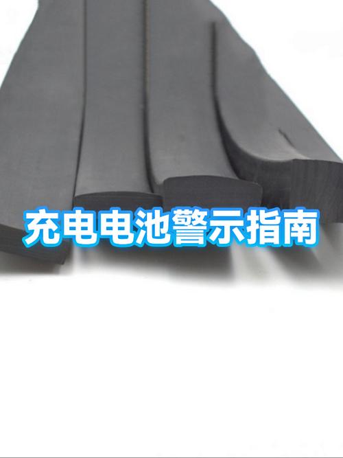 充电警告灯亮红色原因缩略图