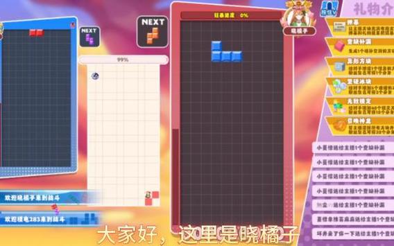 b站视频怎么旋转缩略图