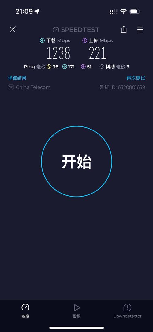 1000兆wifi测速是多少缩略图