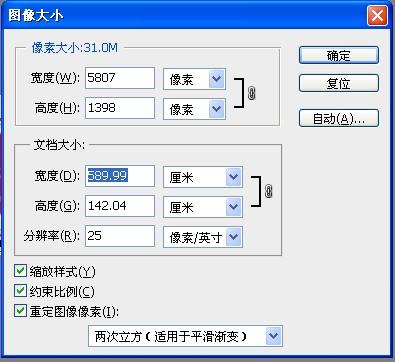 500k照片像素大小缩略图