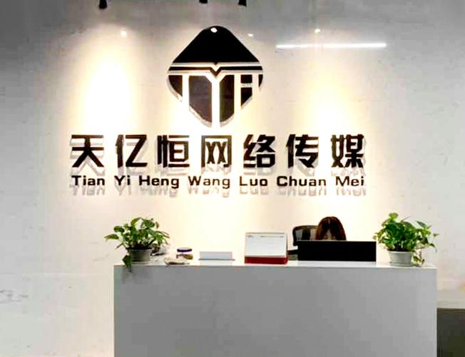 上传传媒有限公司缩略图