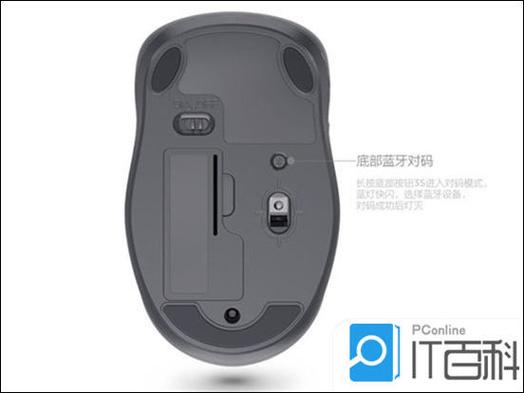 无线鼠标怎么打开蓝牙缩略图