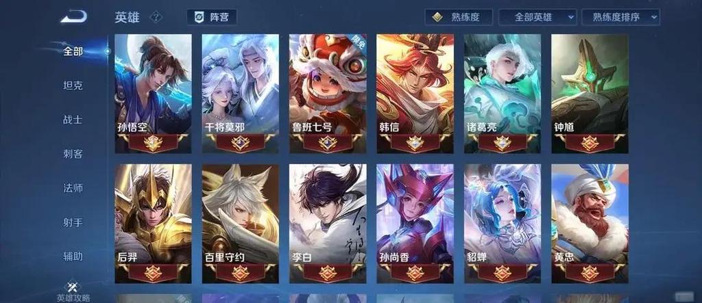 王者红标啥意思缩略图