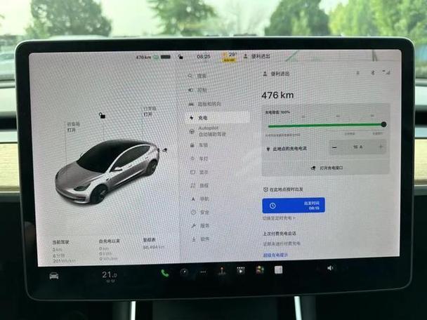 国产特斯拉model3真实续航缩略图