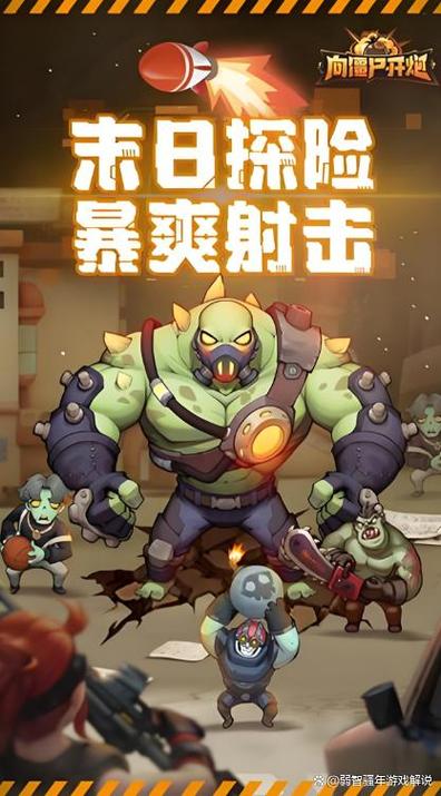 mc僵尸皮肤名称游戏截图