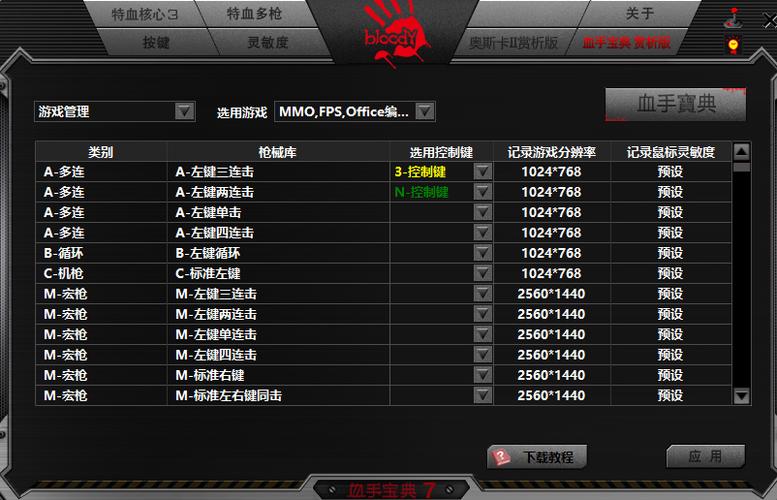 2026一年级入队必考题目及答案缩略图