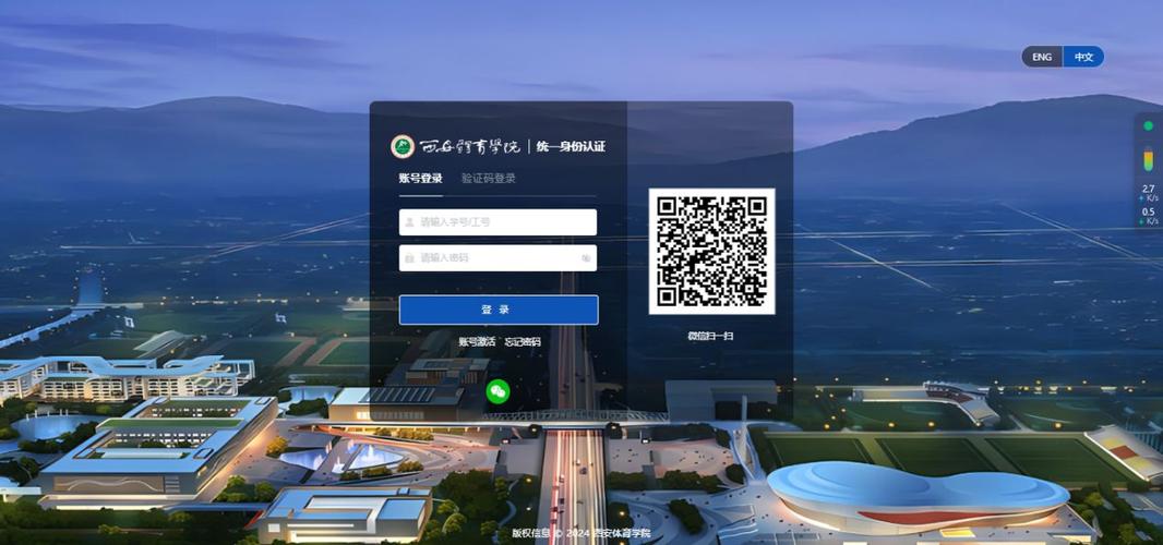 网吧微信扫码直接上网缩略图