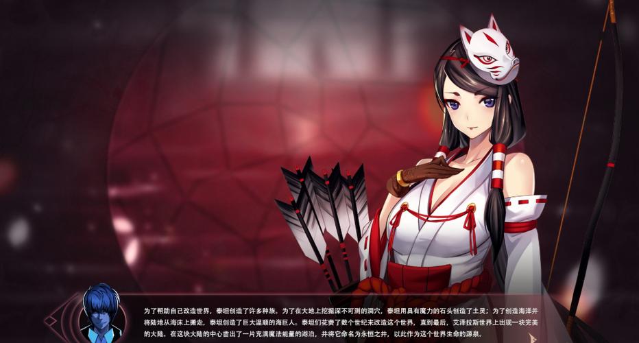 魔镜mirror怎么去除兔子游戏截图