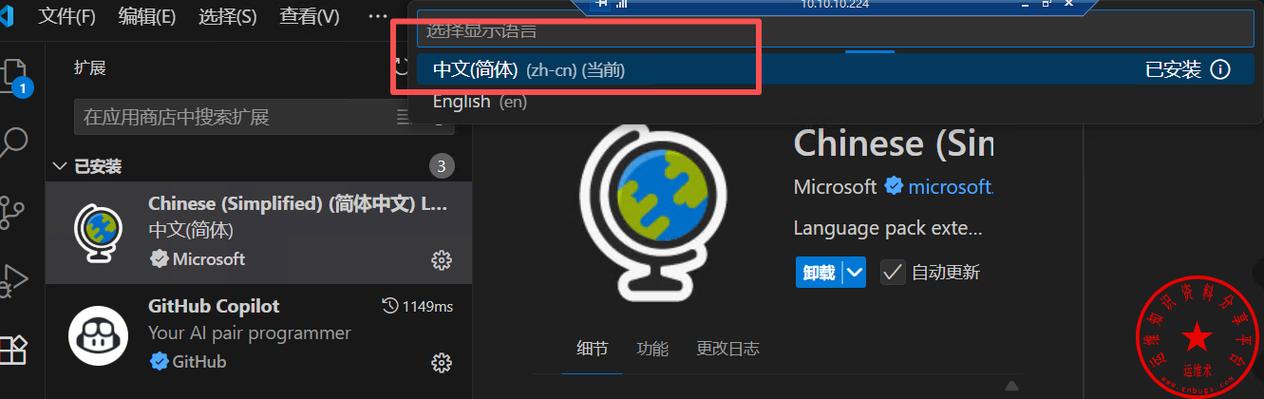 vivo改语言游戏截图