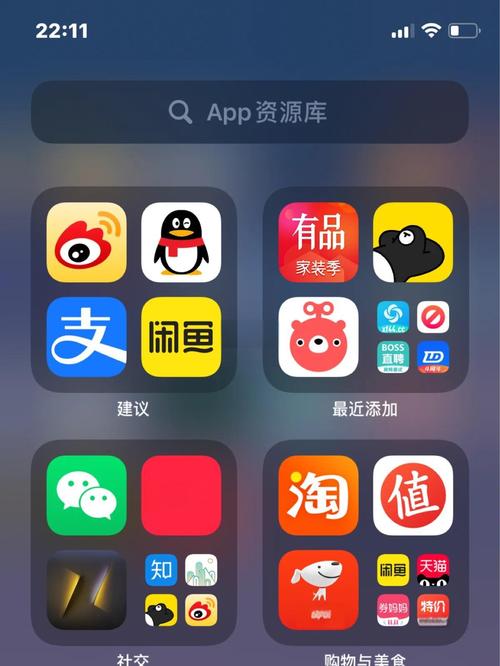 软件合集软件库缩略图